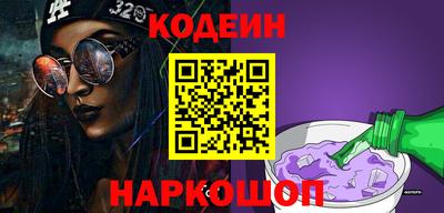 мефедрон VHQ Краснознаменск