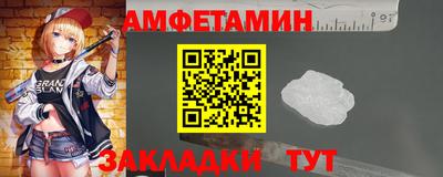 PSILOCYBIN Краснодар