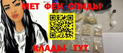 мефедрон VHQ Краснознаменск