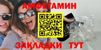 мефедрон VHQ Краснознаменск