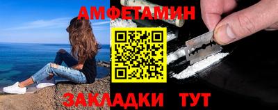 мет Краснокаменск