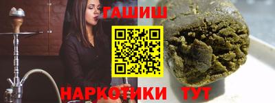 мефедрон VHQ Краснознаменск