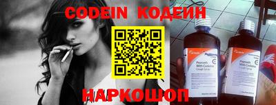 PSILOCYBIN Краснодар