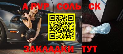 мефедрон VHQ Краснознаменск