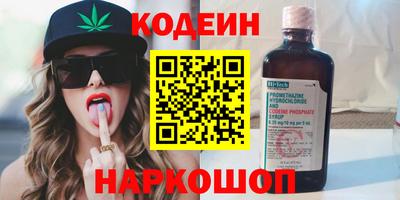 PSILOCYBIN Краснодар
