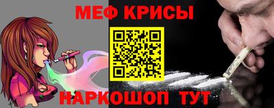 мет Краснокаменск