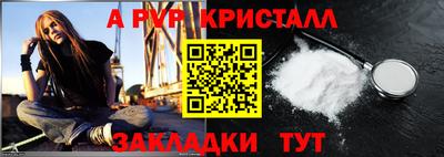 мефедрон VHQ Краснознаменск