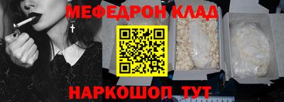 PSILOCYBIN Краснодар