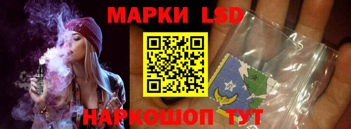 Гатчина  ЛСД экстази кислота  Вход с VPN  LSD-25 экстази ecstasy 