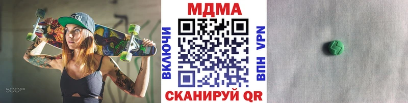 дарнет шоп  ссылка на мегу tor  МДМА молли  Гатчина 