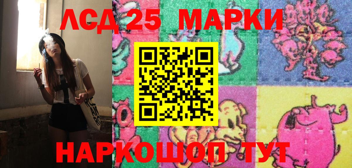 Марки 25I-NBOMe 1500мкг  Вход с VPN  купить закладку  Гатчина  Марки 25I-NBOMe 1500мкг 