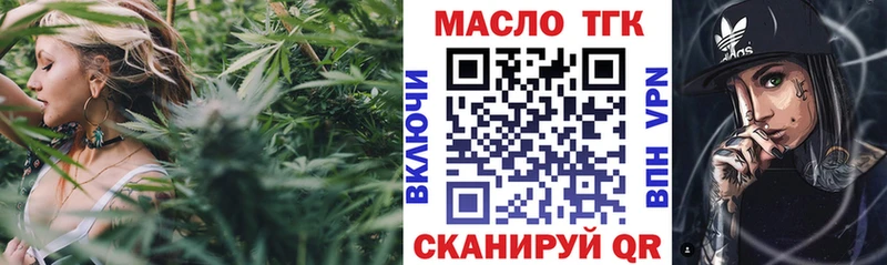 купить наркоту  Гатчина  ТГК жижа 