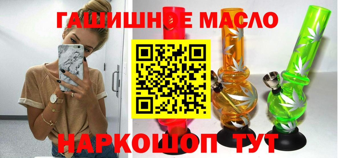 ТГК вейп Гатчина