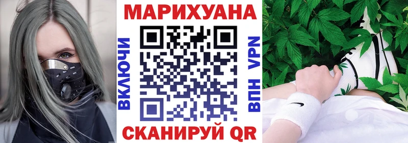 Каннабис Ganja  закладка  hydra рабочий сайт  Гатчина 